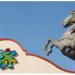 Imigradero di Hopi Hari in Vinhedo city