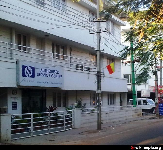 Maha Electronics (HP Authorized Service Center) - Bengaluru