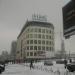 Европейский медицинский центр (ЕМС) в городе Москва