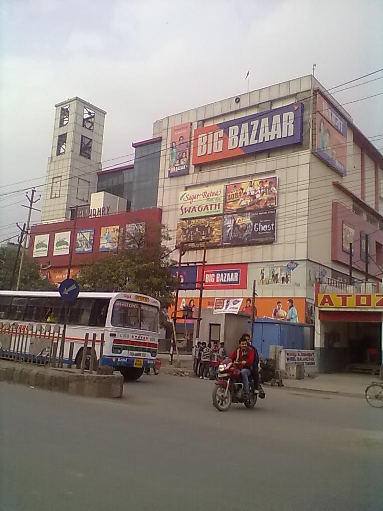 Chaudhary Mall & Big Bazaar Ghaziabad