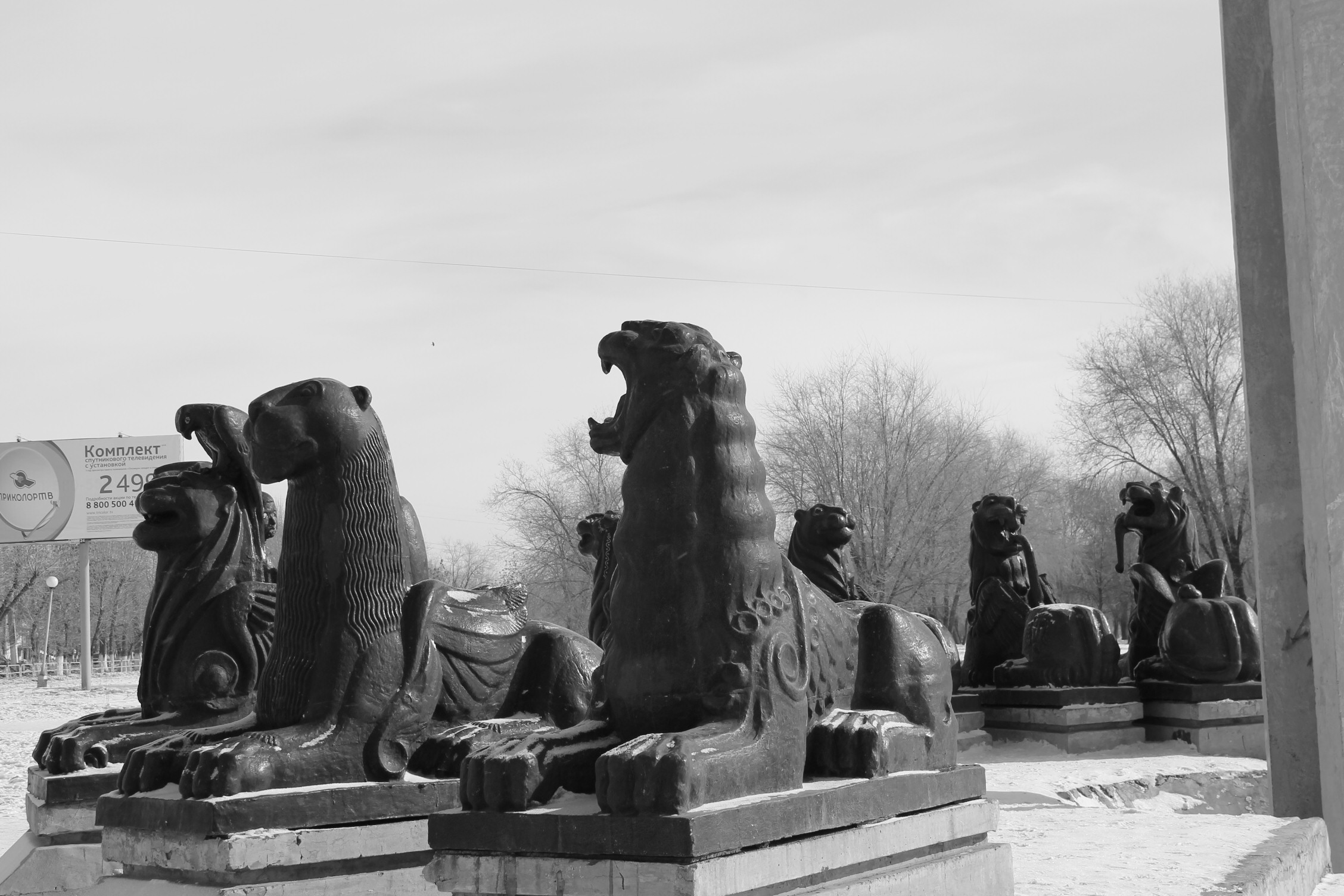 Солнечные часы - Магнитогорск
