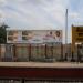 Thiruvallur Railway Station - Mahidhara  Hoarding