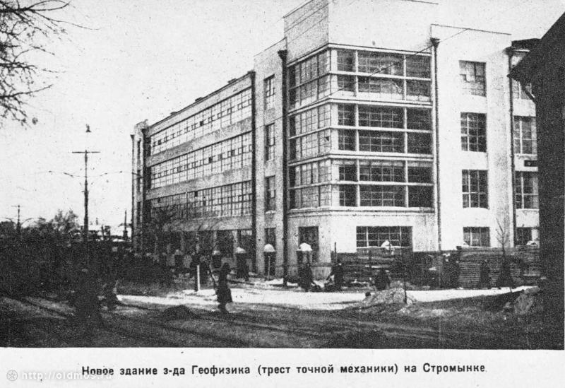 Российский государственный социальный университет (РГСУ) - Москва ул ...