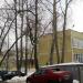 Дошкольное отделение № 5 школы № 544 в городе Москва