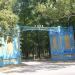 Парк в городе Теплик