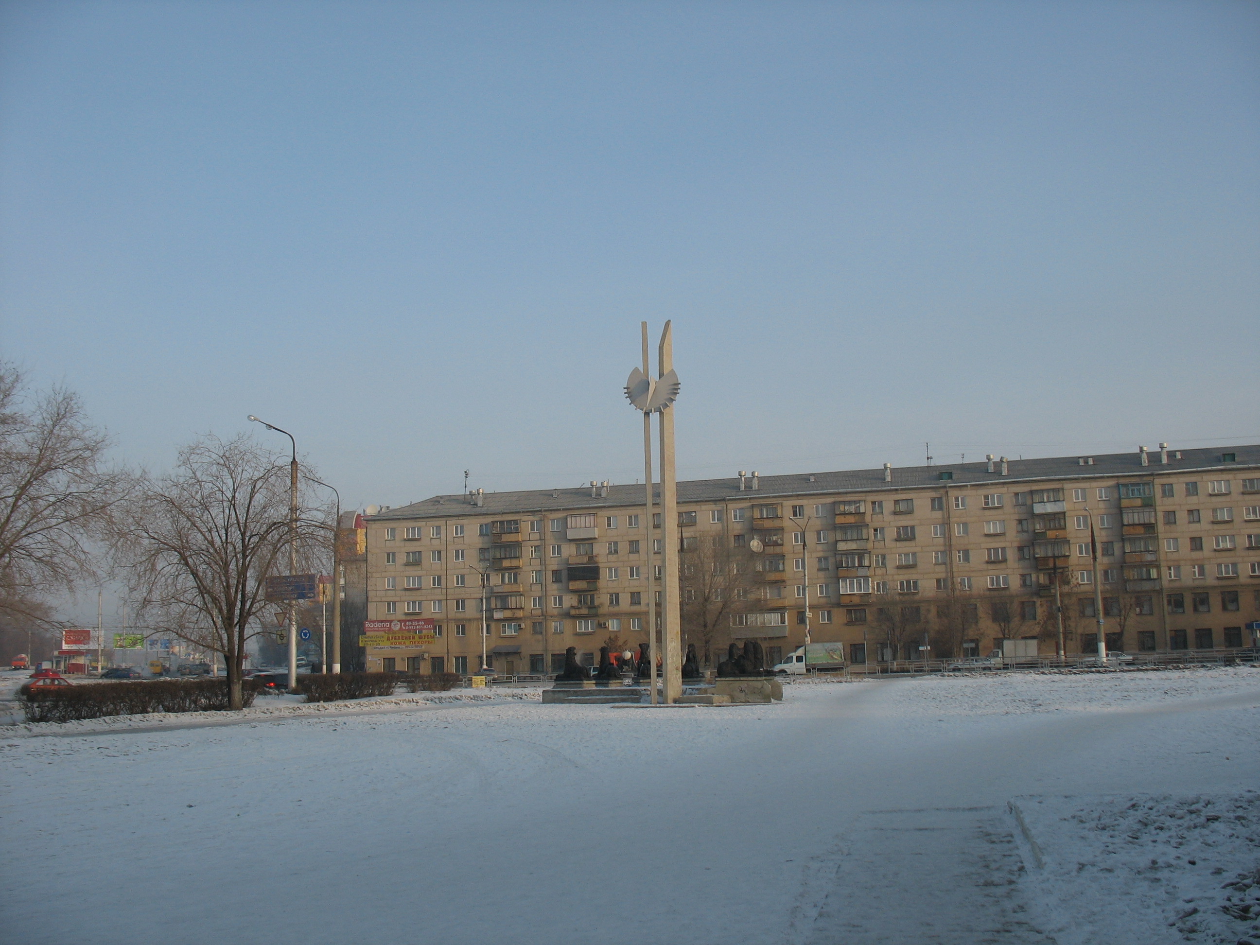Солнечные часы - Магнитогорск