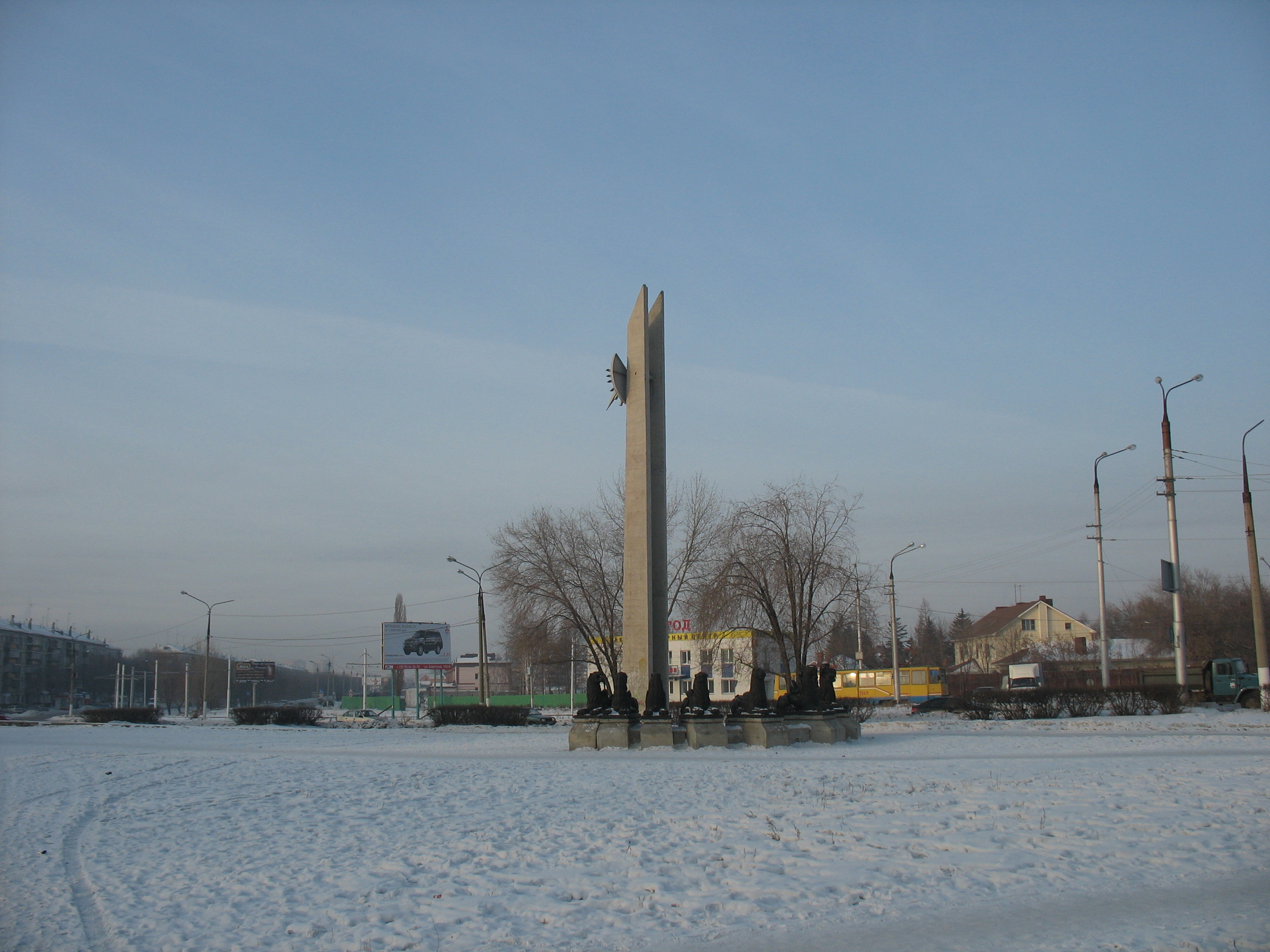 Солнечные часы - Магнитогорск