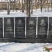 Мемориал памяти воинов-болховчан в городе Болхов