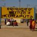 KORAPUT JN. RAILWAY STATION