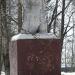 Памятник Серго Орджоникидзе в городе Подольск