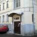 ул. Маросейка, 13 строение 2 в городе Москва