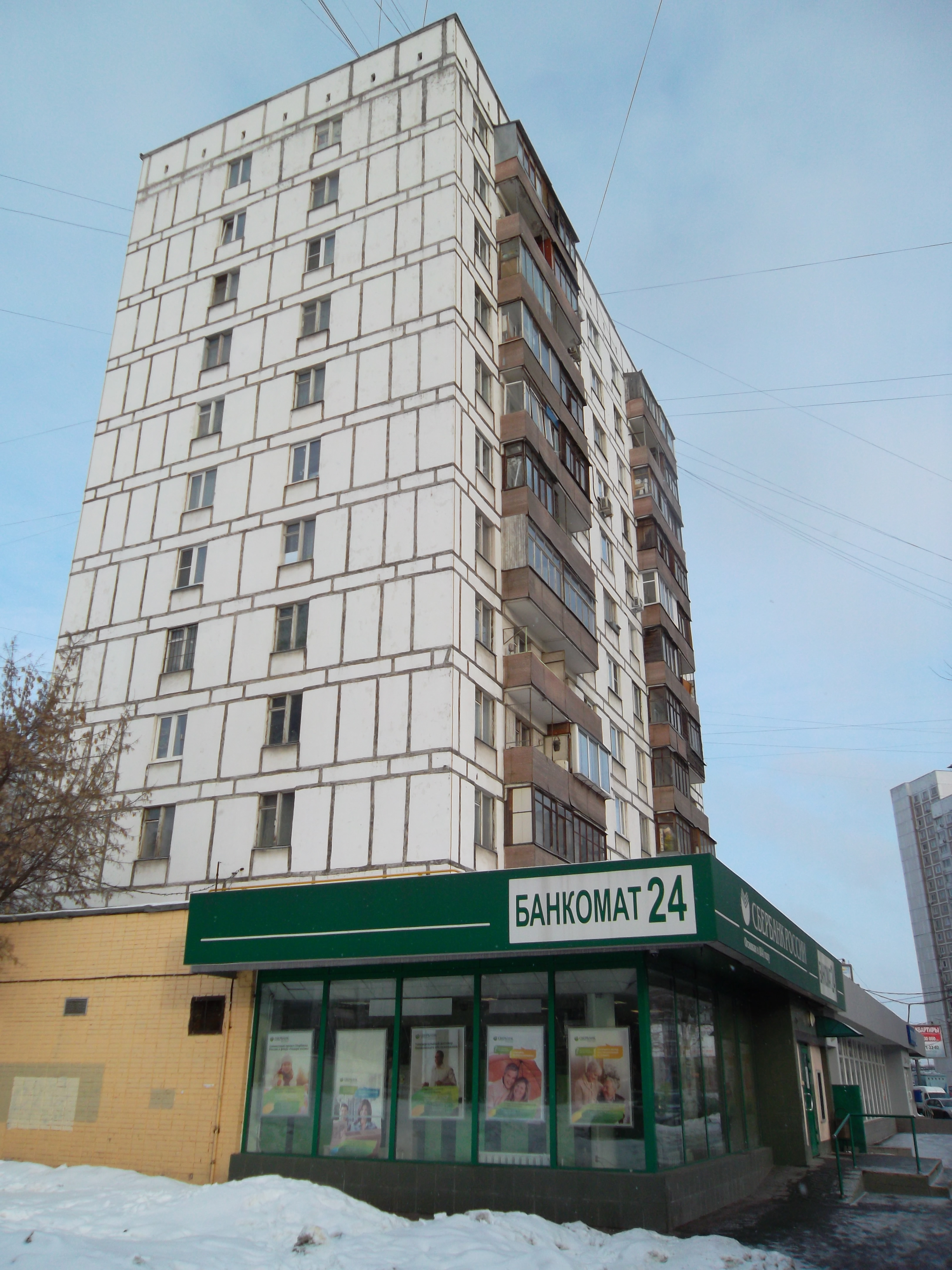 ул. Яблочкова, 41 - Москва