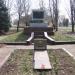 Братская могила воинов-освободителей в городе Константиновка