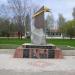 Мемориал памяти афганцам в городе Харцызск