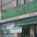 MCB Bank Ltd, Satiana Road, (0373) in Faisalabad/Lyallpur city