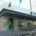 Сбербанк – дополнительный офис № 9038/01284 в городе Москва