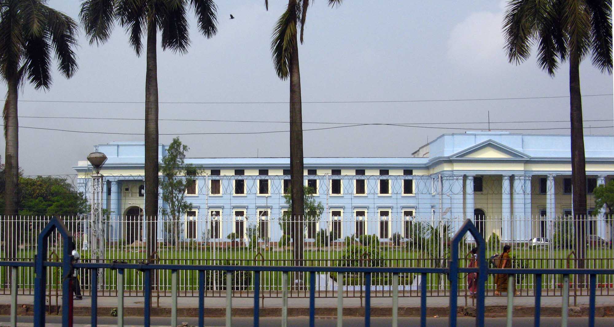 India Government Mint, Alipore Kolkata