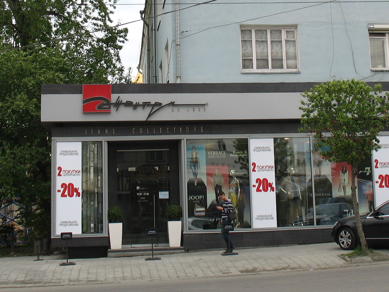 Джентри Де Люкс Интернет Магазин