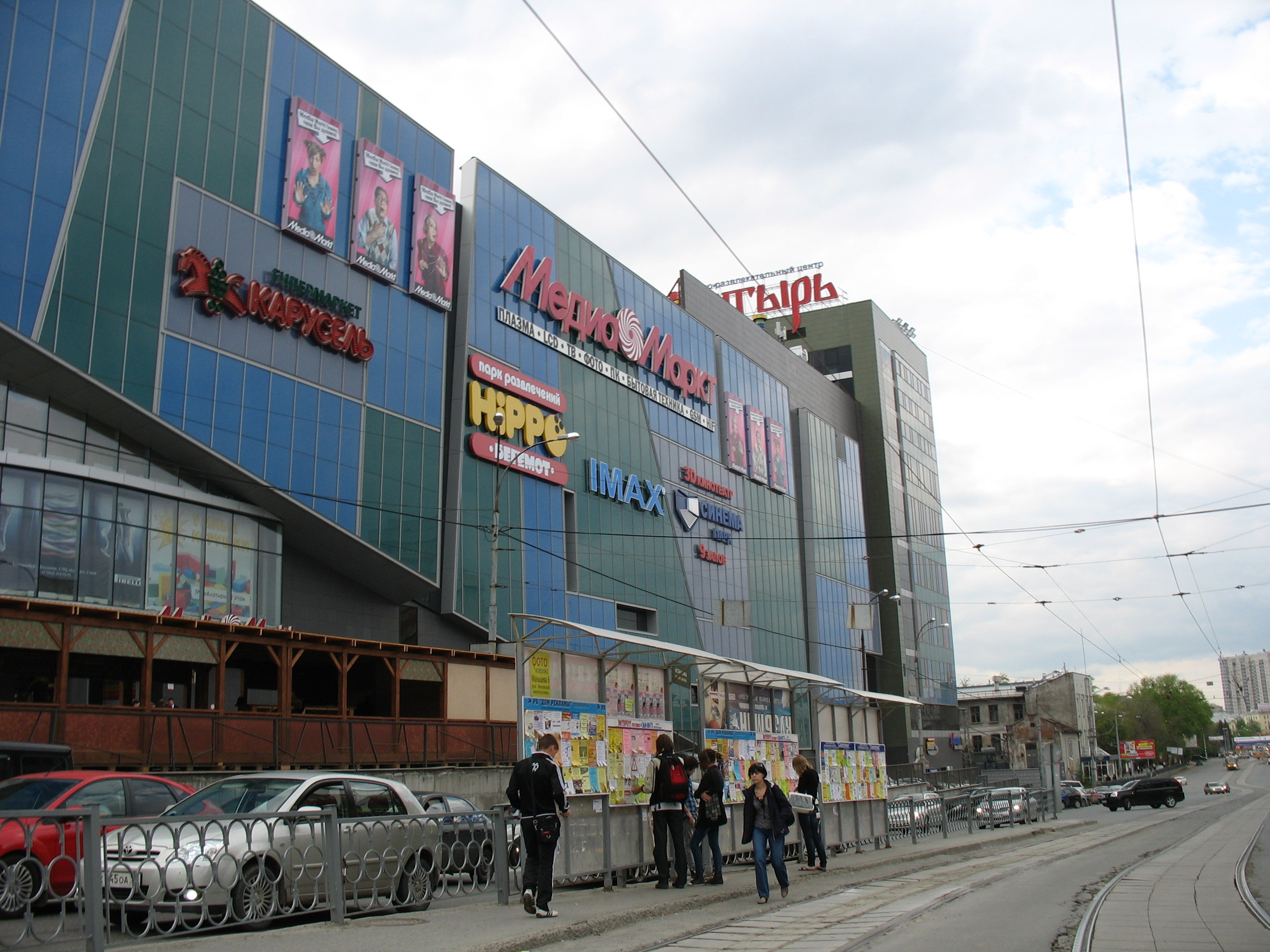 Алатырь екб карта