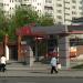 Торговый павильон с автобусным остановочным павильоном в городе Екатеринбург
