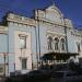 Филиал Малого театра в городе Москва