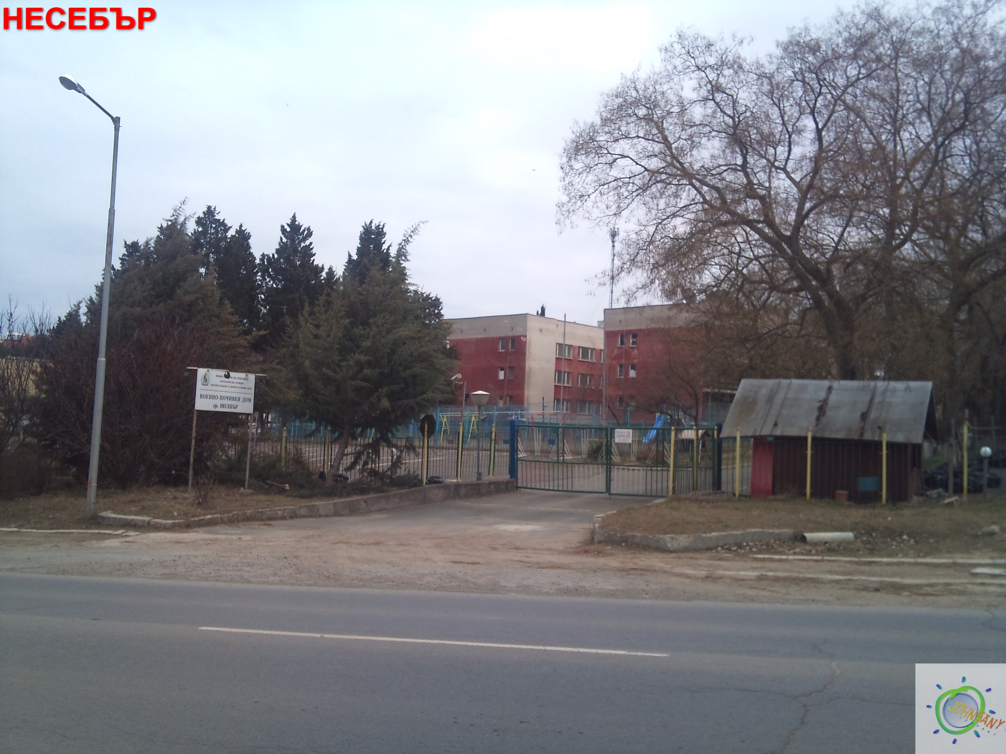 Военно почивен дом Несебър - Несебър