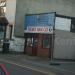 Pharmacy Republic in Nuneaton city