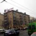Русаковская ул., 12 корпус 1 в городе Москва