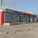Food shop 17(17 магазин) in Mariupol city