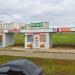 Фундамент снесённого торгового ряда в городе Москва