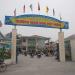 Viet Hung Kindergarten