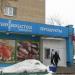 Пролетарский просп., 33 корпус 1 в городе Москва