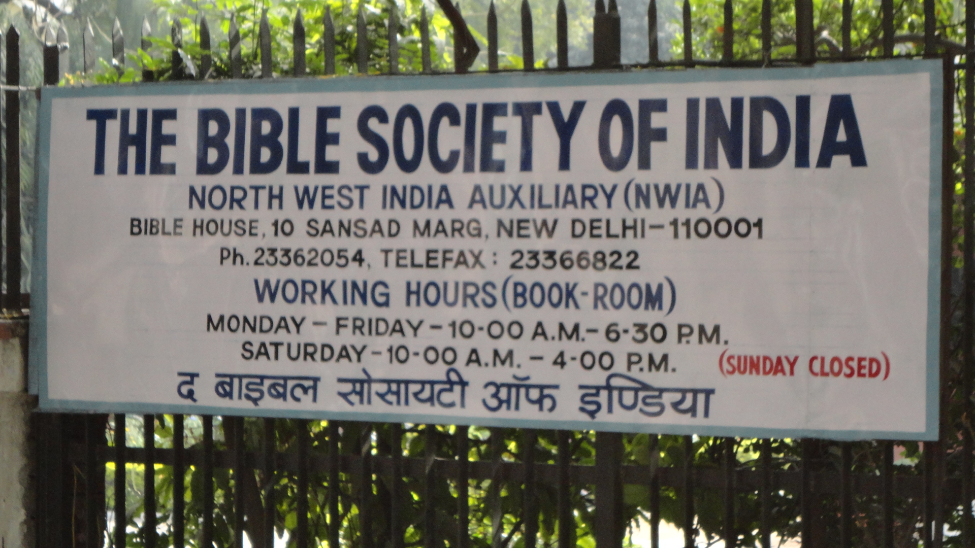 Bible Society of India Delhi