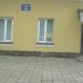 Клуб 