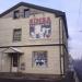 ул. Слокас, 17 в городе Рига