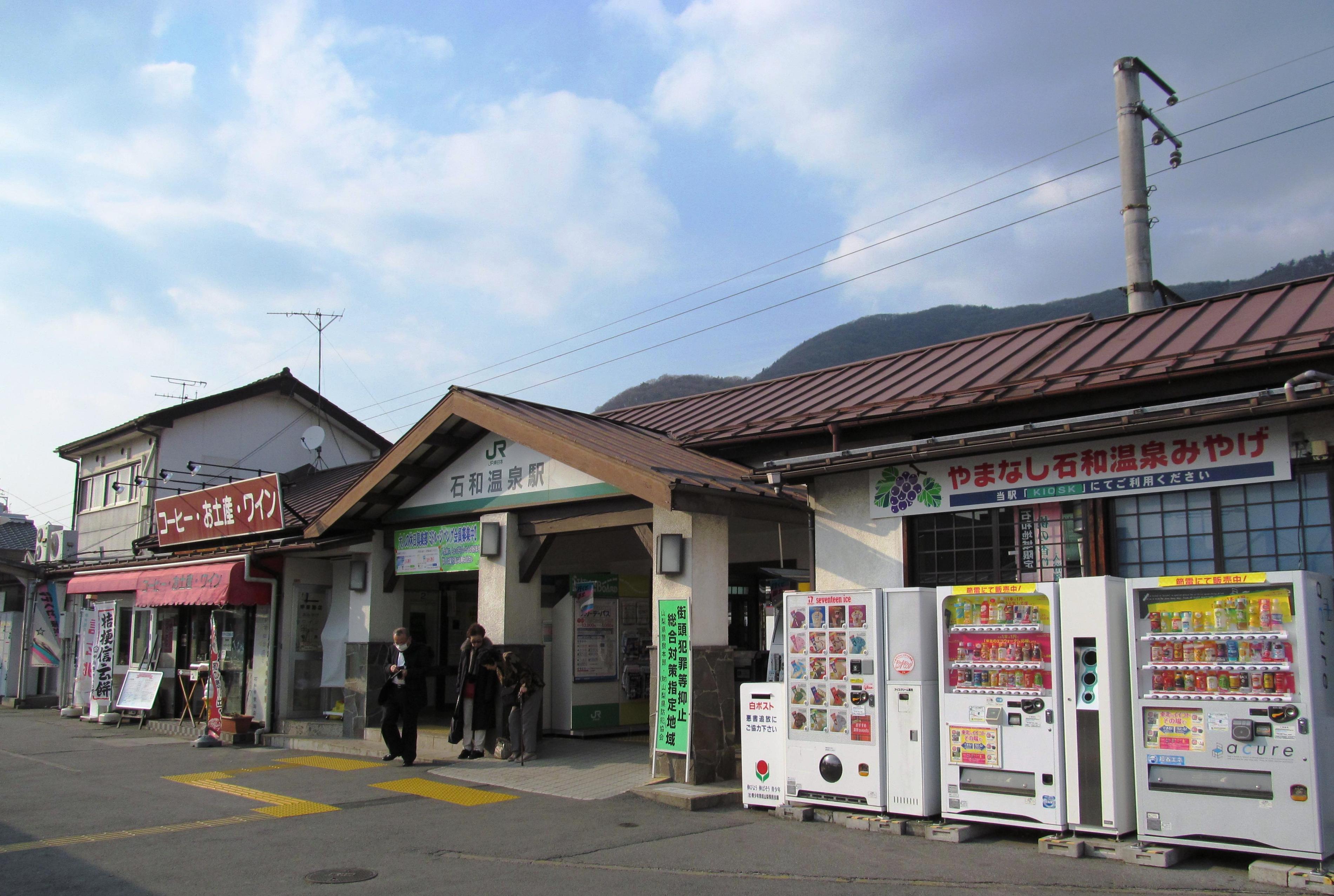 石和温泉駅周辺のグルメスポット15選。新日本観光地100選に選ばれた温泉地の美味しいもの! 石和温泉駅周辺のグルメスポット15選。新日本観光地100選に選ばれた温泉地の美味しいもの!