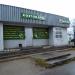 Магазин «Хозтовары» в городе Великий Устюг