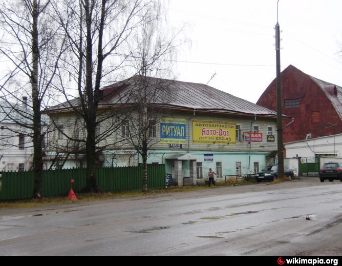 Cdek красноармейская ул 40 великий устюг фото Красноармейская ул., 40 - Великий Устюг