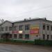 Заводоуправление кисте-щёточной фабрики в городе Великий Устюг