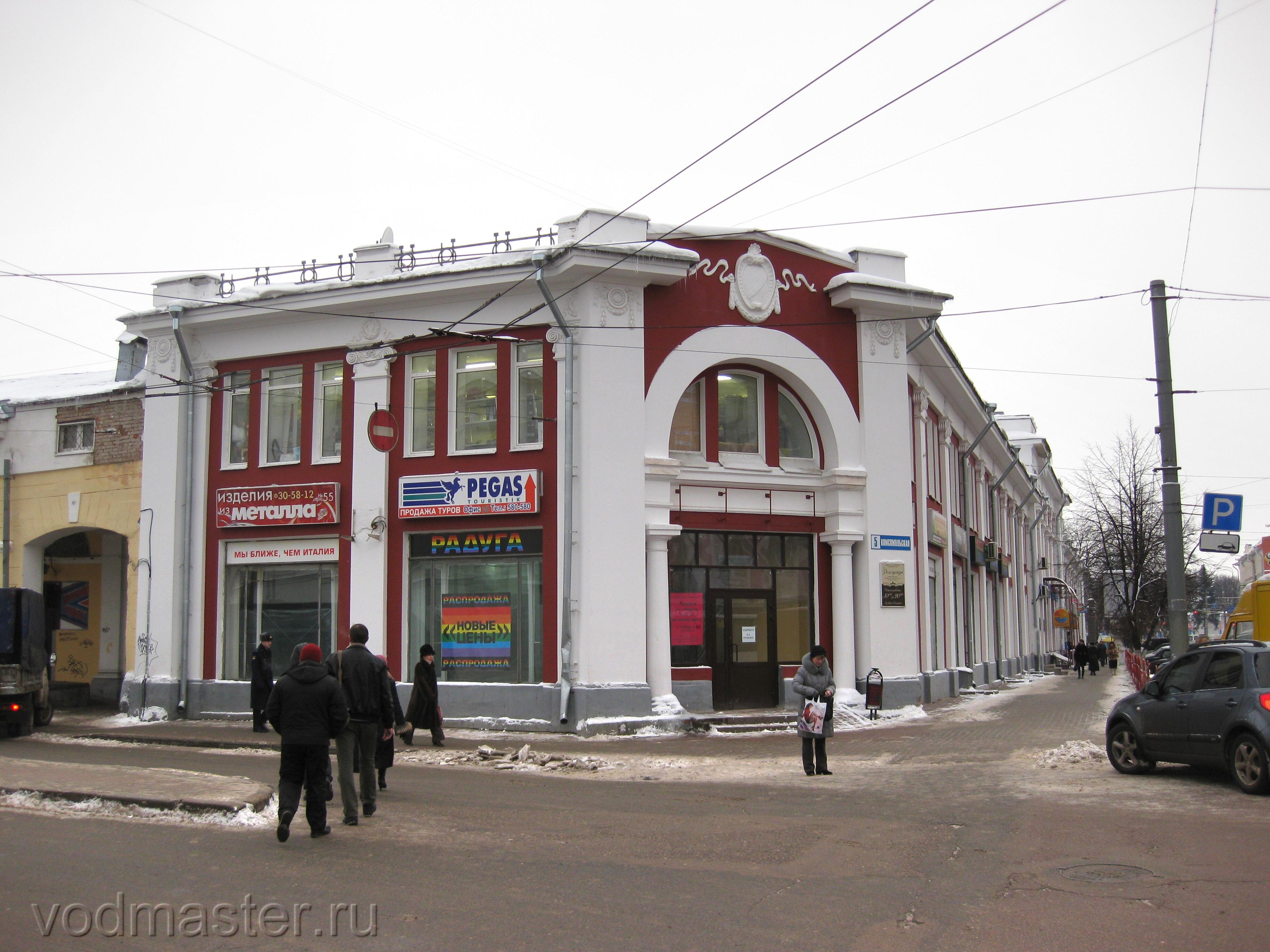 Гарнизонный магазин Ярославль