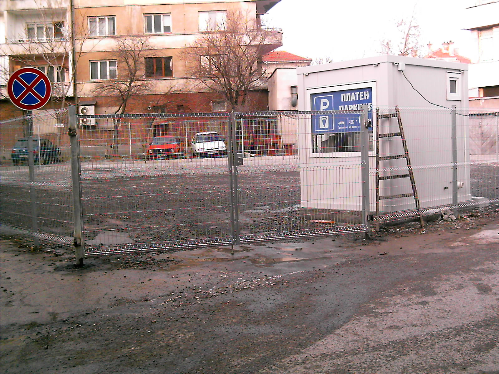 Parking Lot - Sliven