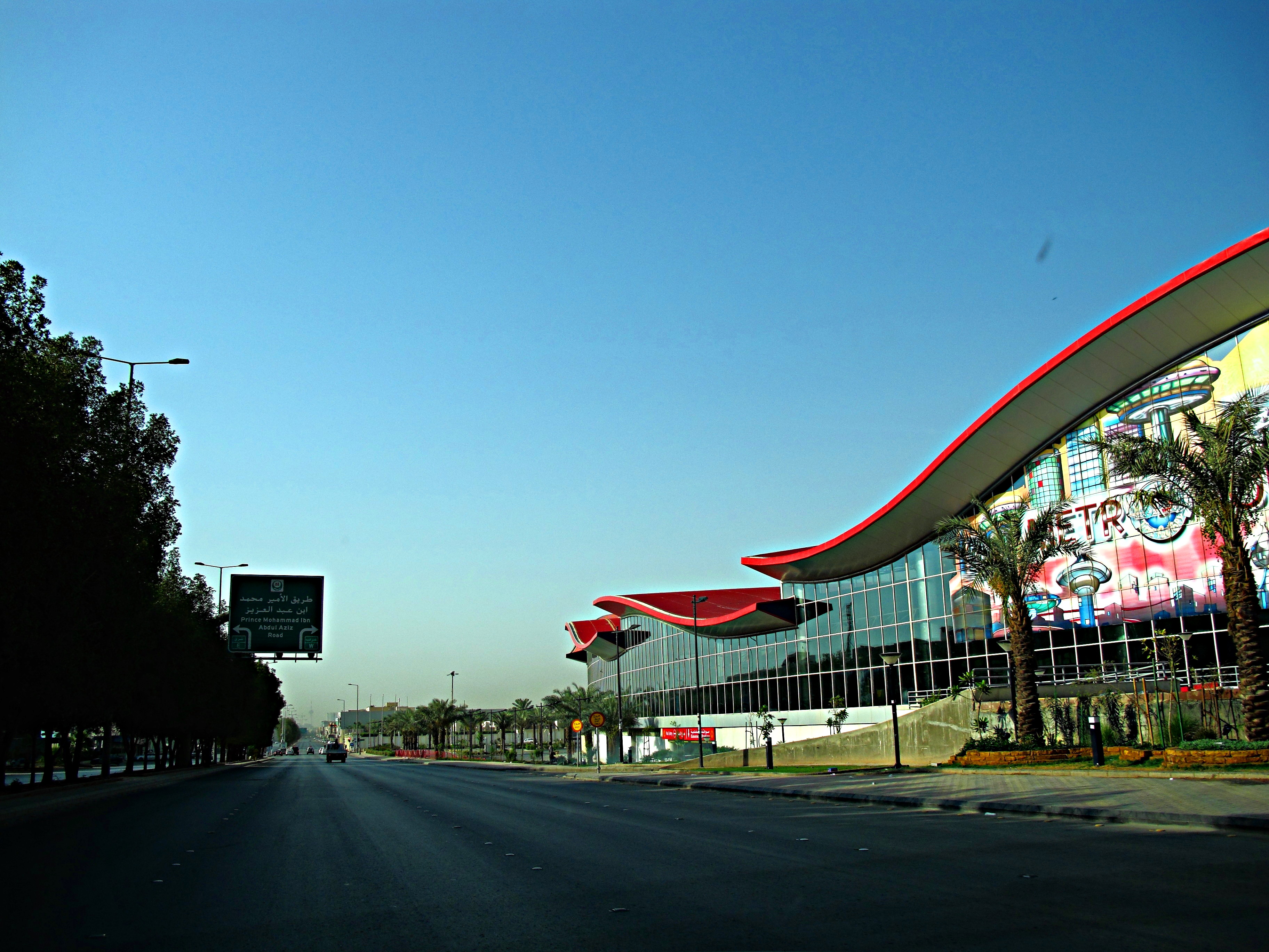 panorama mall
