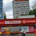 Универсам «Пятёрочка» в городе Москва