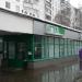 Универсам «Магнит у дома» в городе Москва
