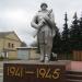 Памятник «Неизвестному солдату» в городе Подольск