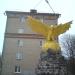 Неработающий фонтан «Орёл» в городе Подольск