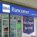 BBVA Bancomer in Cabo San Lucas city
