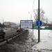 Строительный городок в городе Москва