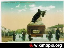 Памятник атаману Я.П. Бакланову   Новочеркасск image 1