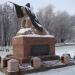 Памятник атаману Я. П. Бакланову в городе Новочеркасск